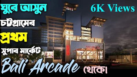 bali arcade turf|Mga video ng bali arcade turf.